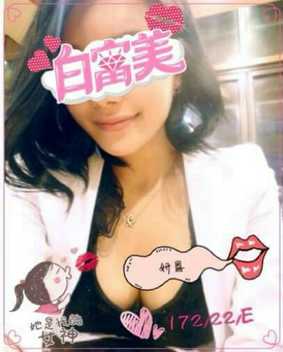 代曼 新竹 青魚 34C